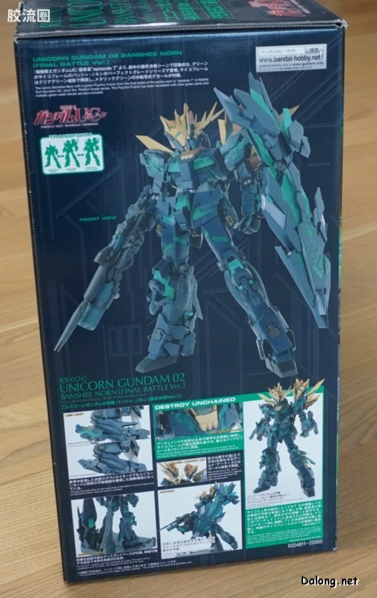 PG 网络限定版 独角兽高达2号机 报丧女妖·命运女神 最终决战式样 - 图片
